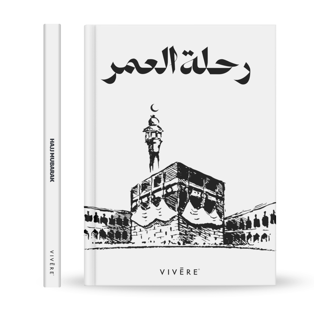 رحلة الحج Photobook